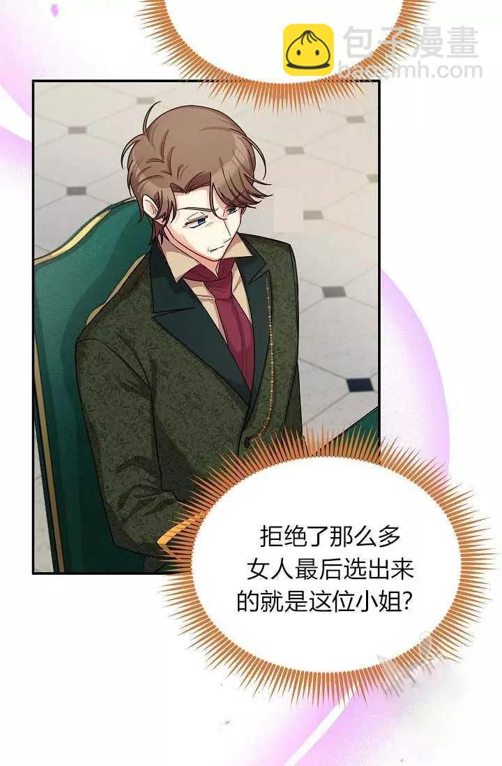 第48话59