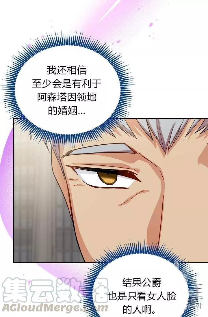 第48话60
