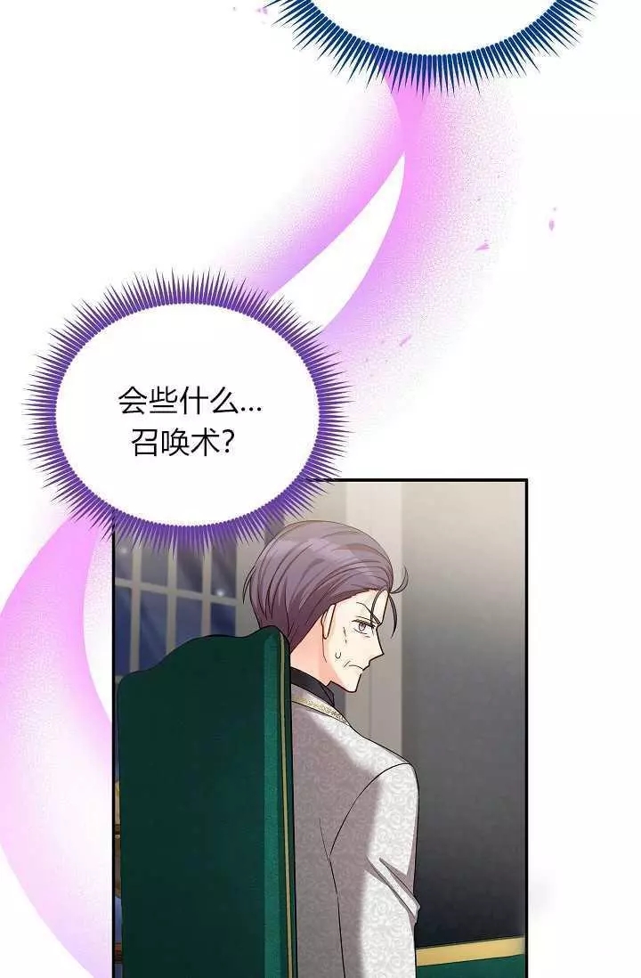 第48话61