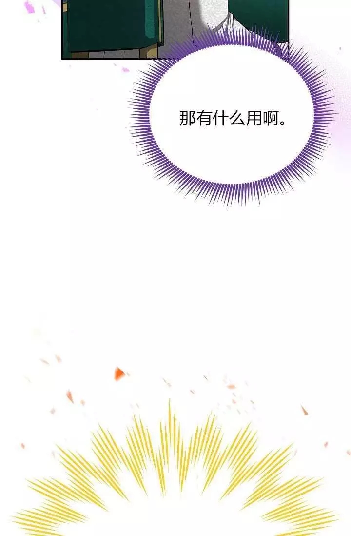第48话62