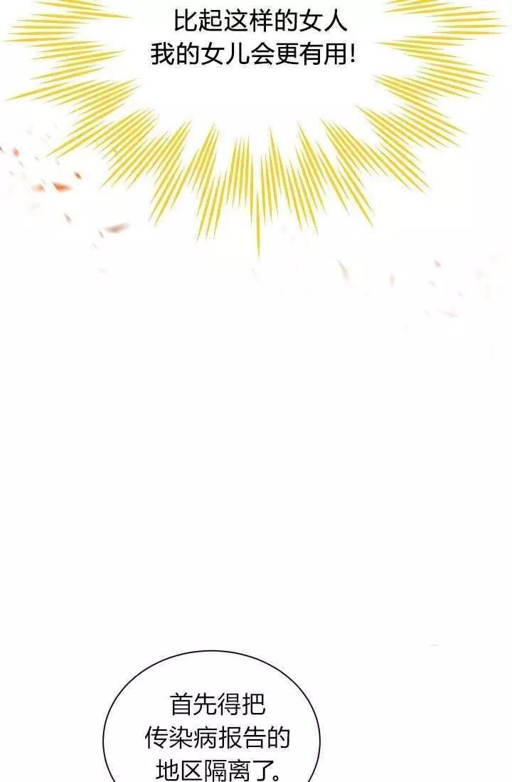 第48话63