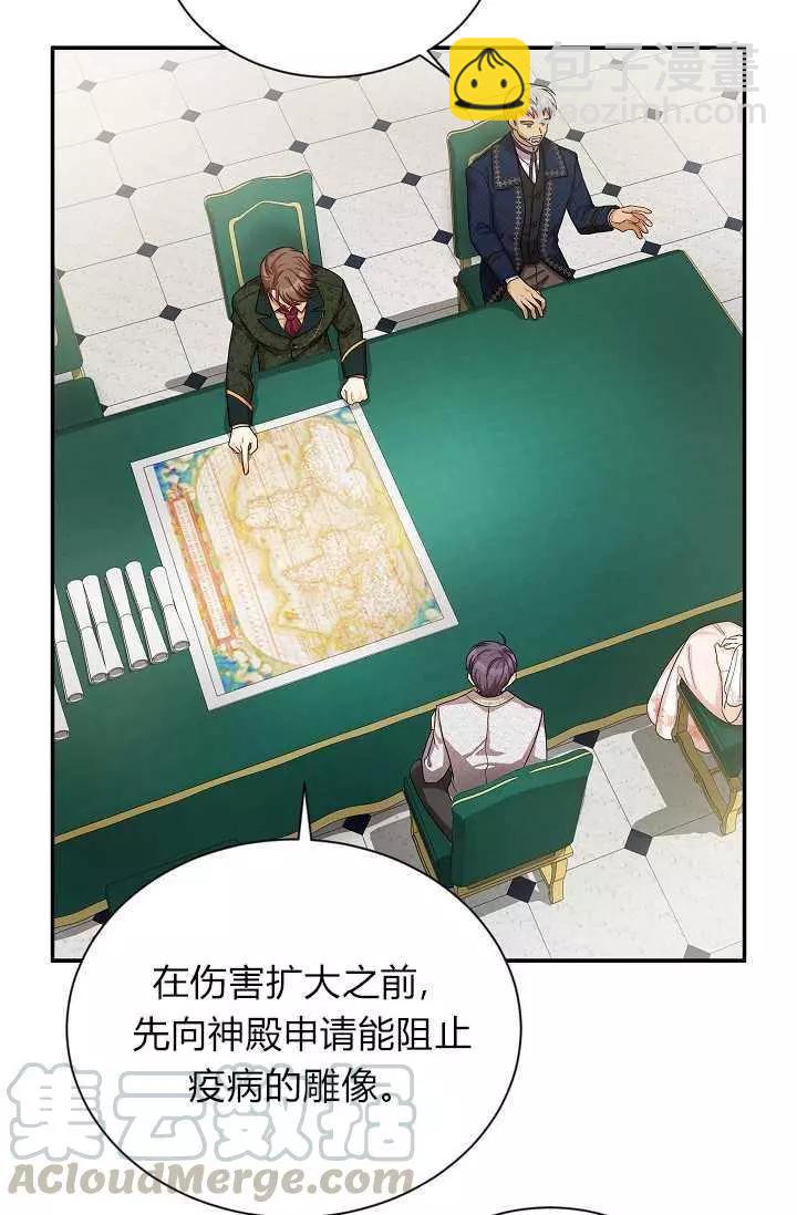 第48话64