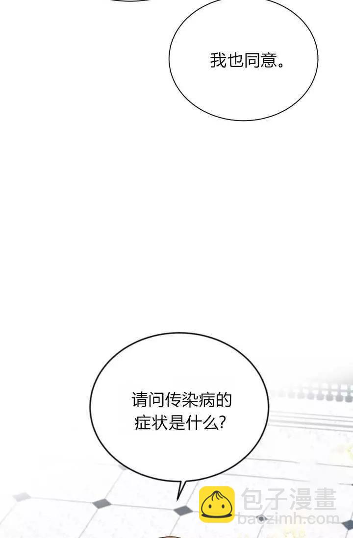第48话65