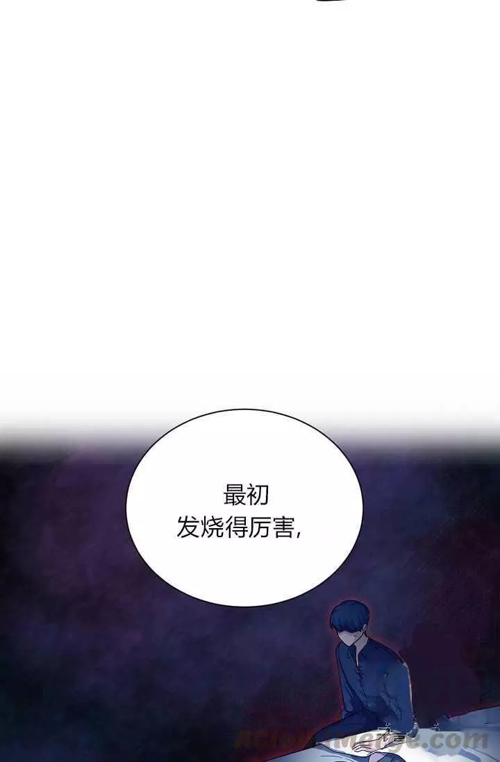 第48话68