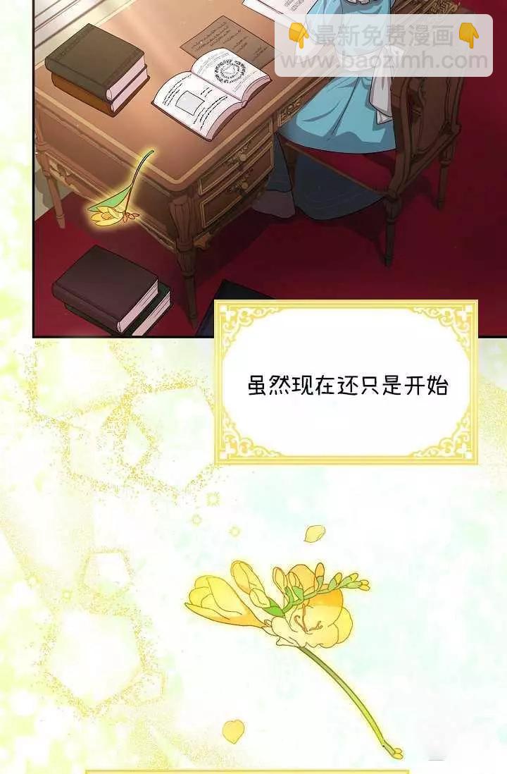 第48话7