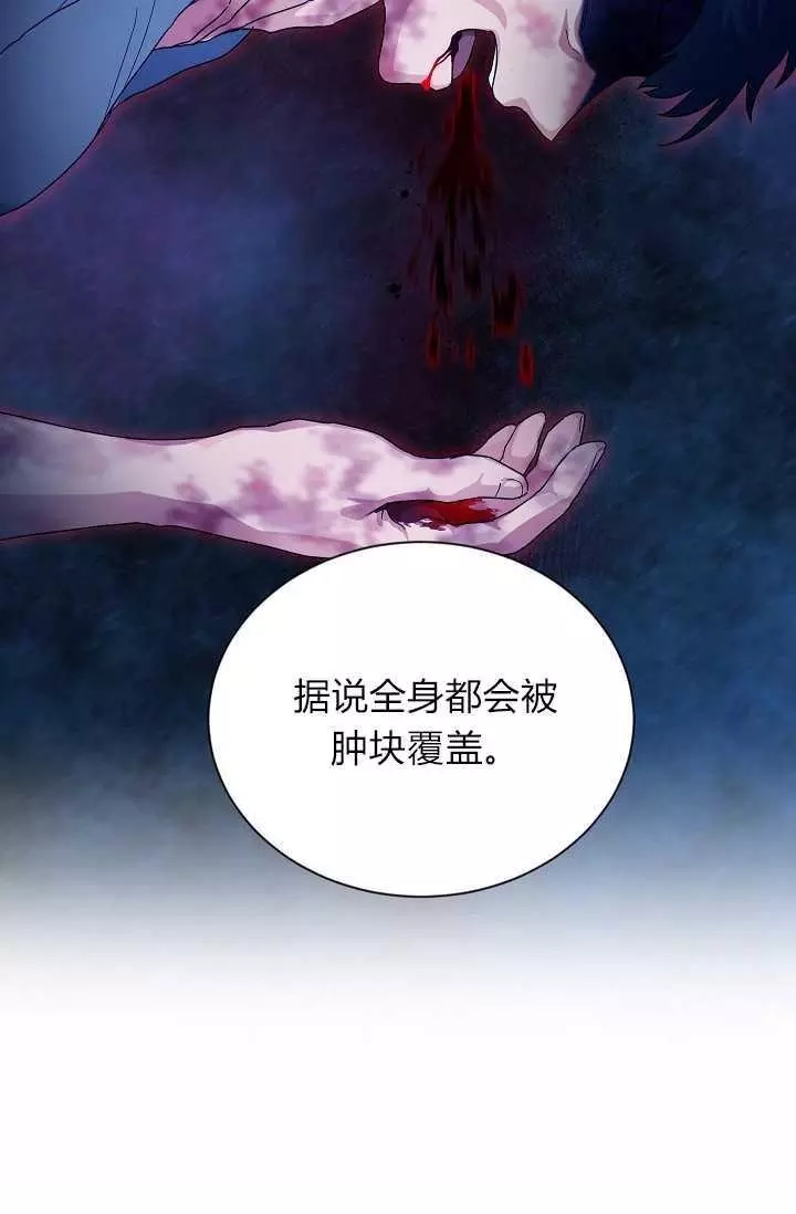 第48话70