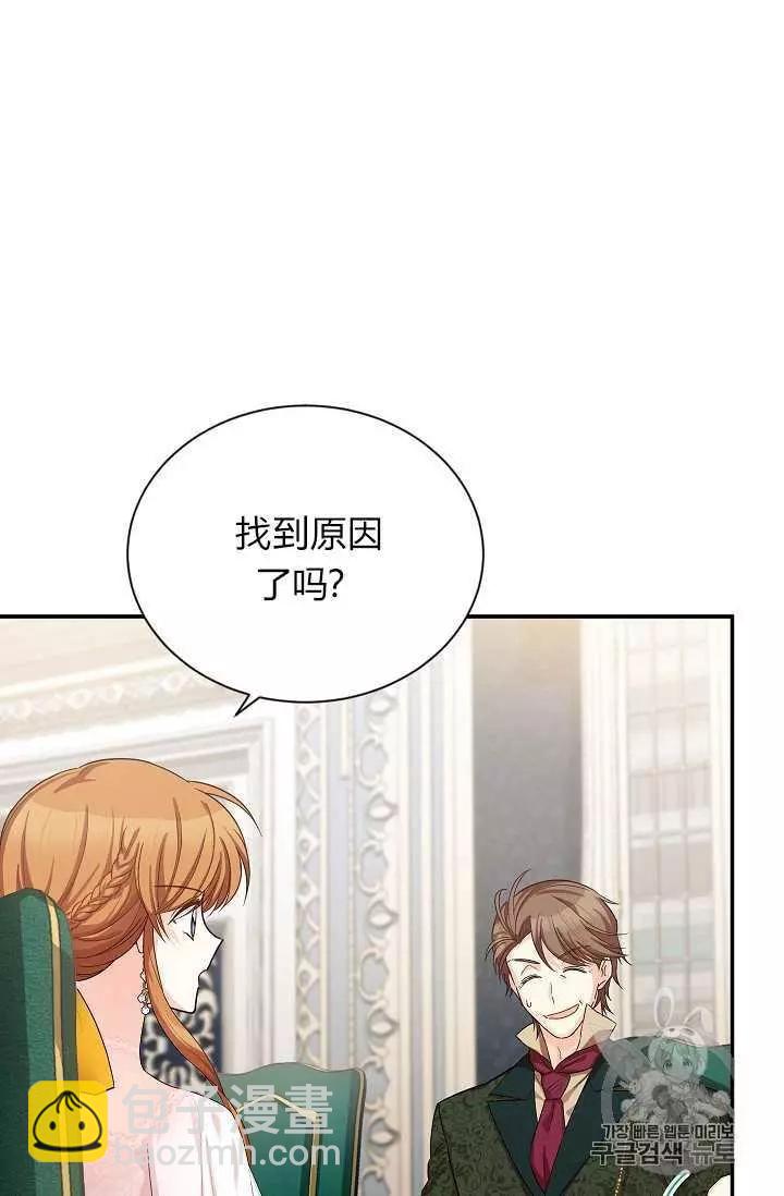 第48话71