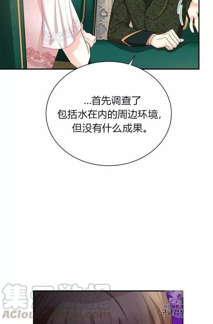 第48话72
