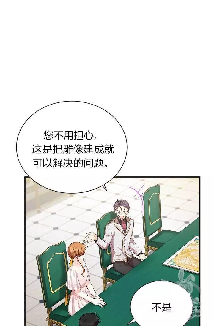 第48话74