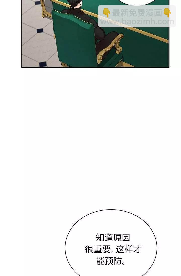 第48话75