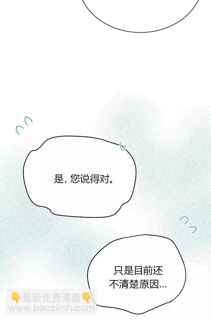 第48话77