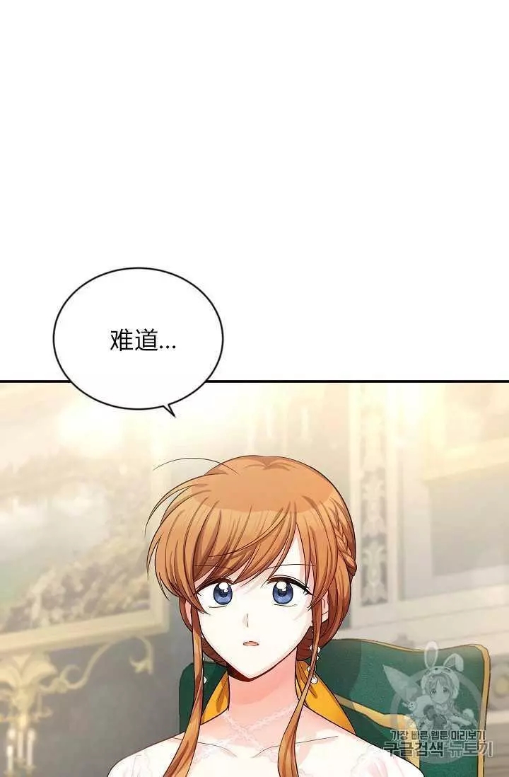 第48话78
