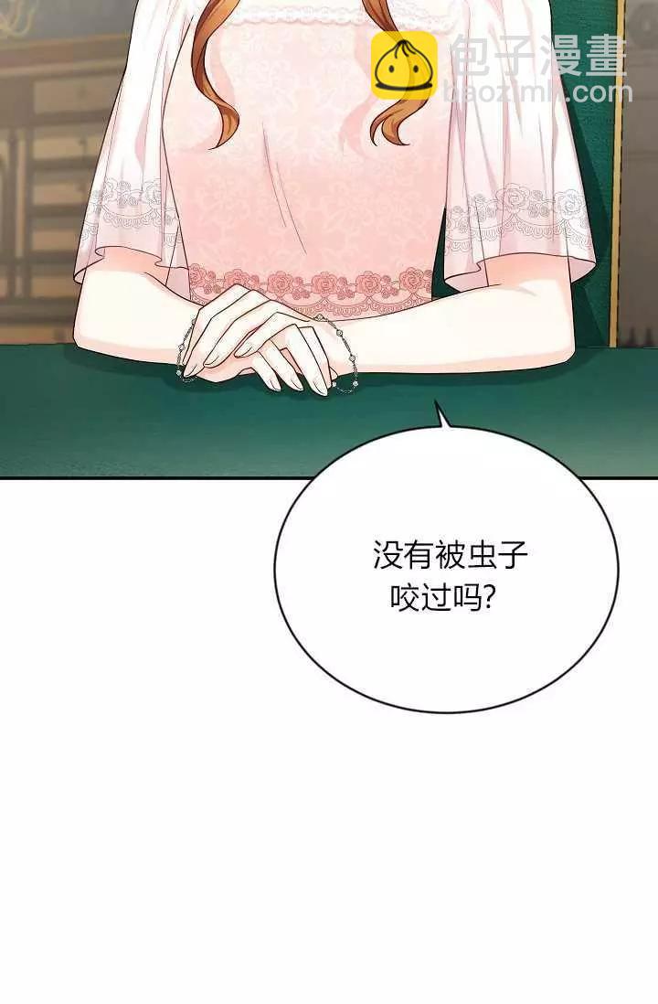 第48话79