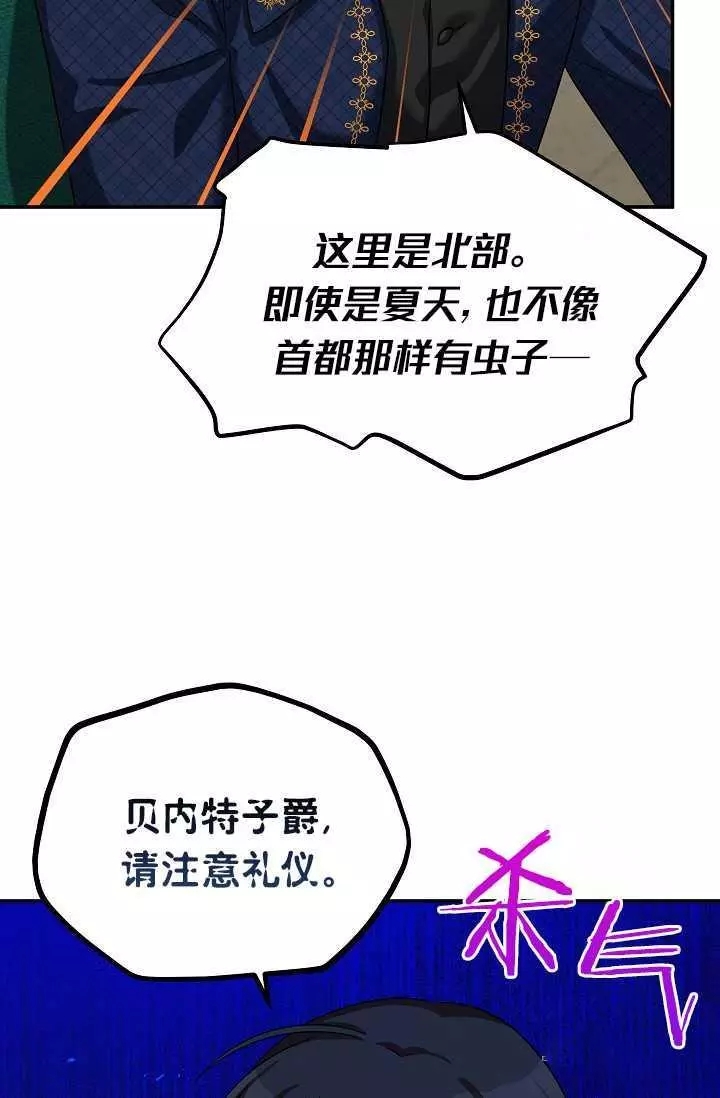 第48话81