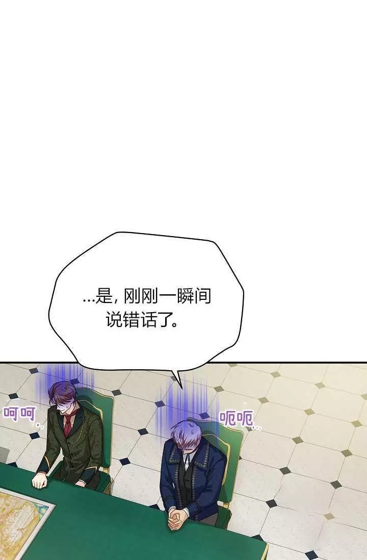 第48话83