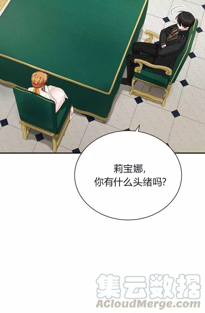 第48话84