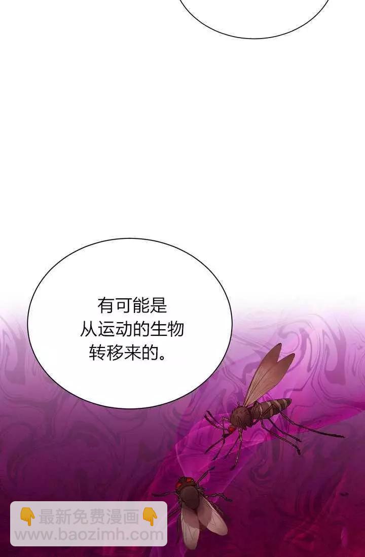 第48话86