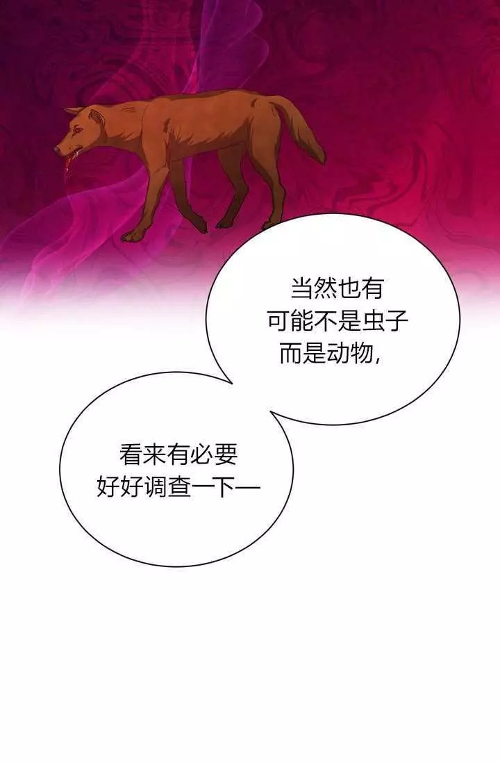 第48话87
