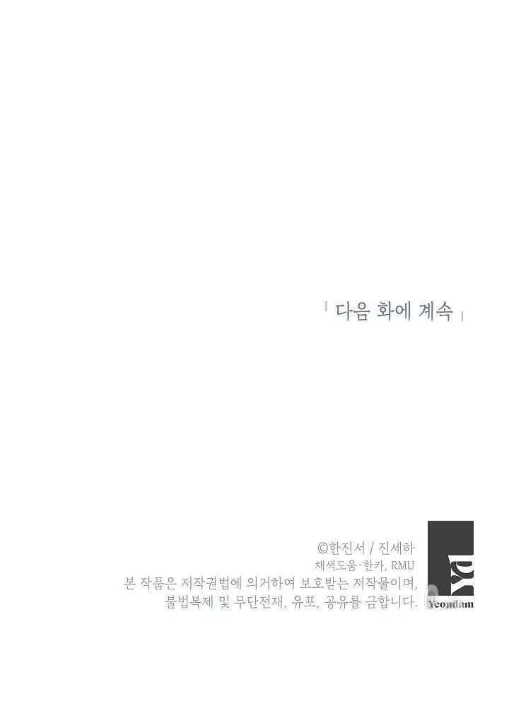 第48话90