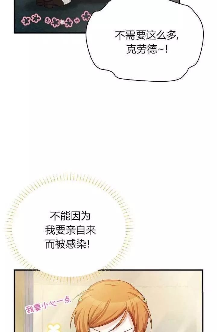 第49话10