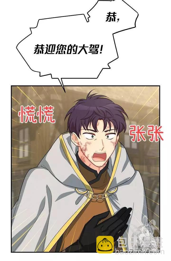 第49话13