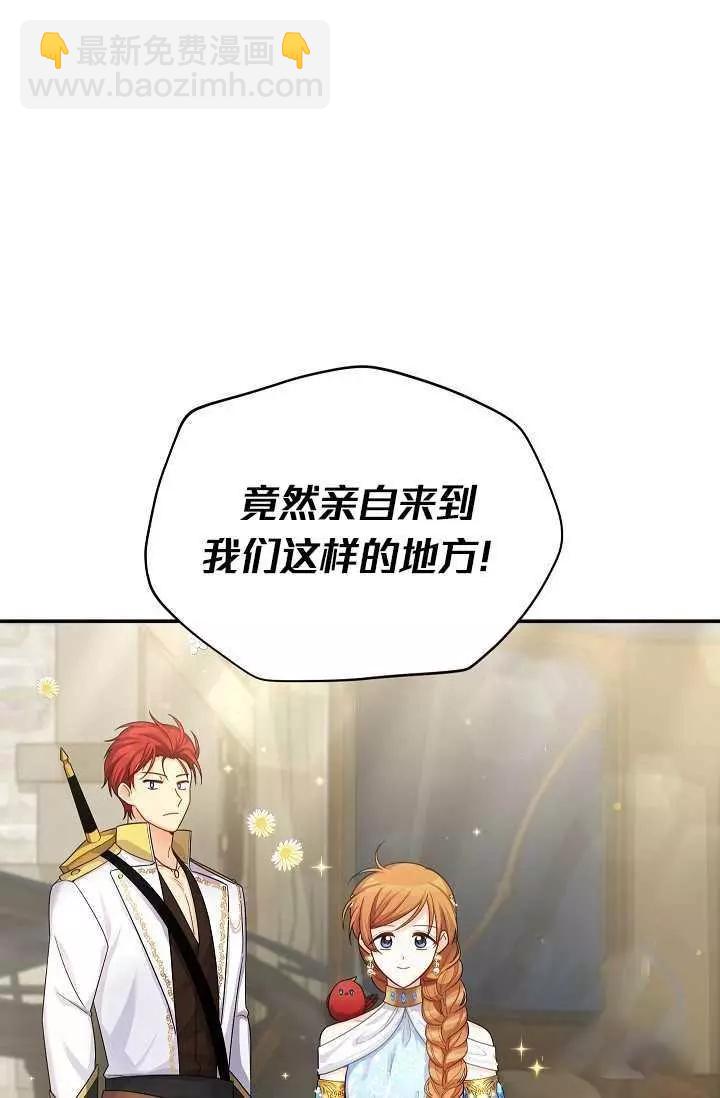 第49话14