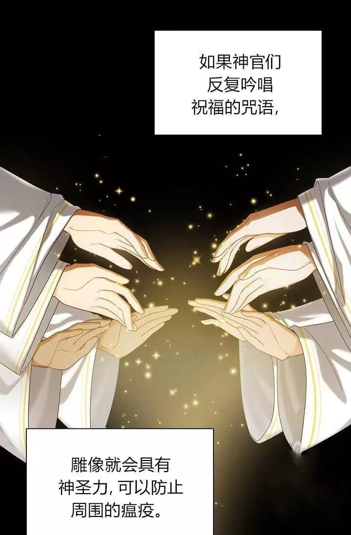 第49话2