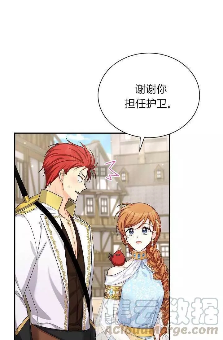 第49话20