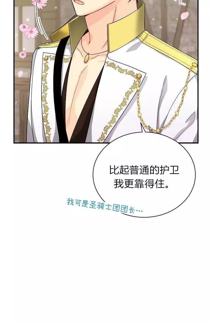 第49话22