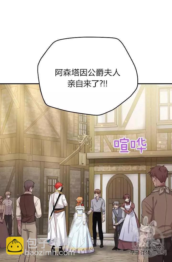 第49话23
