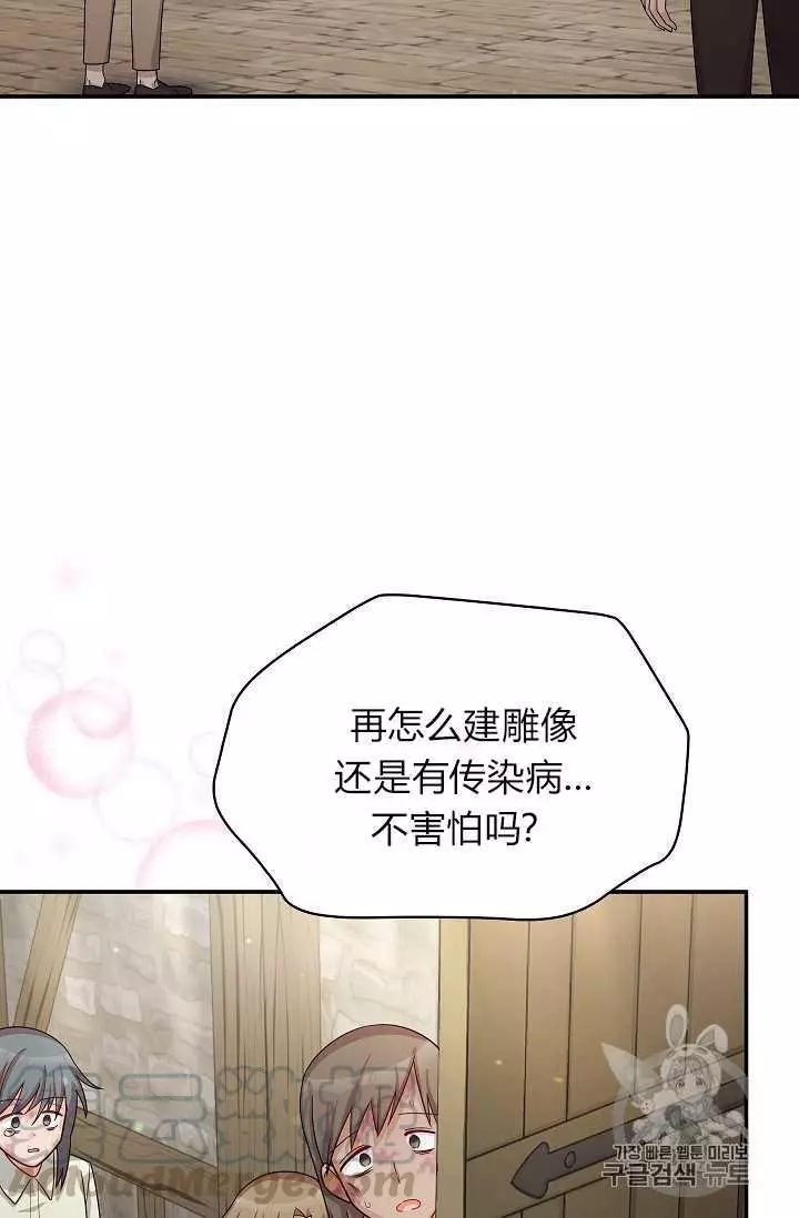第49话24