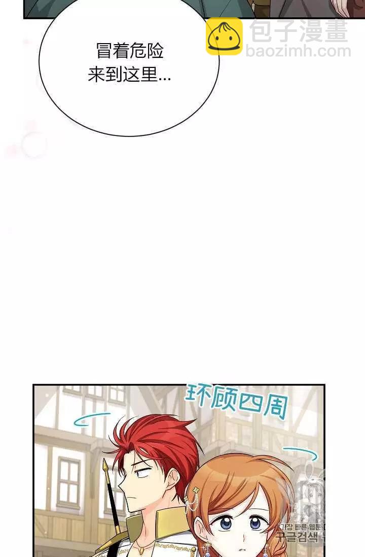 第49话26