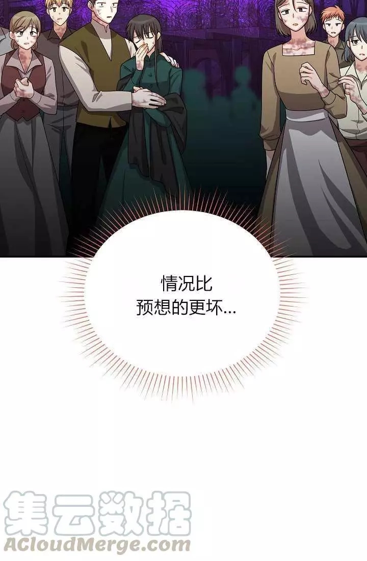 第49话28