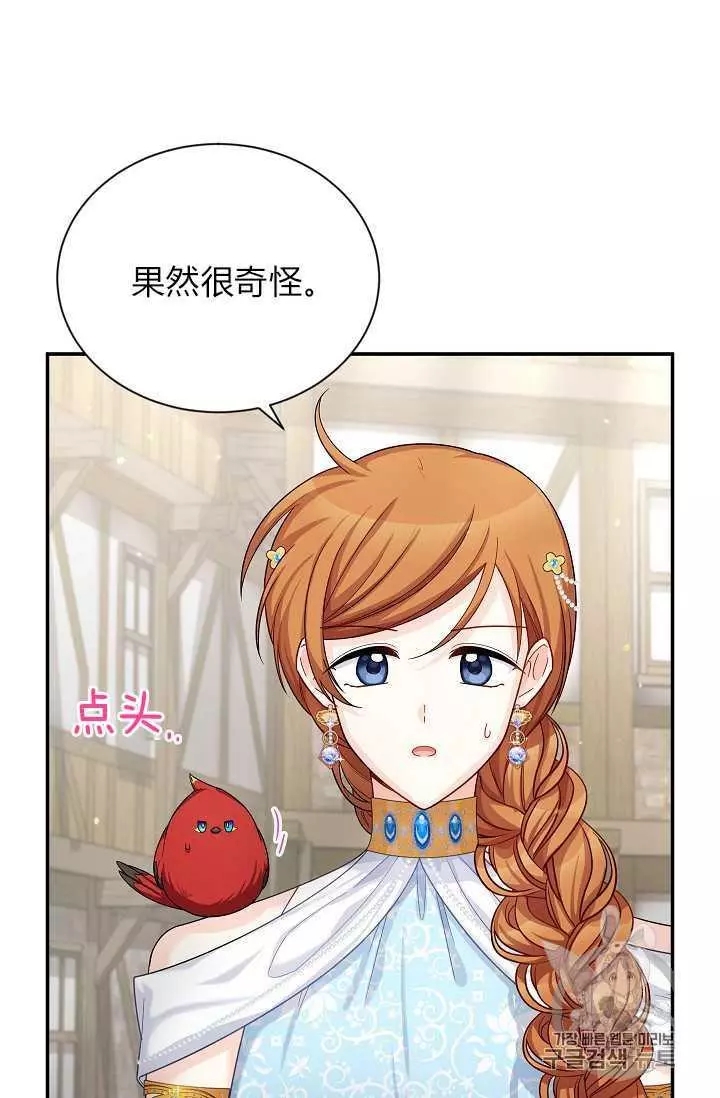 第49话29