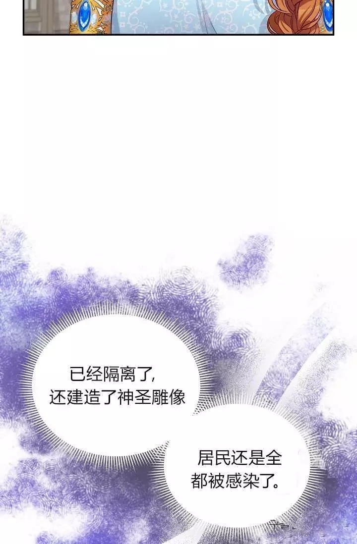 第49话30