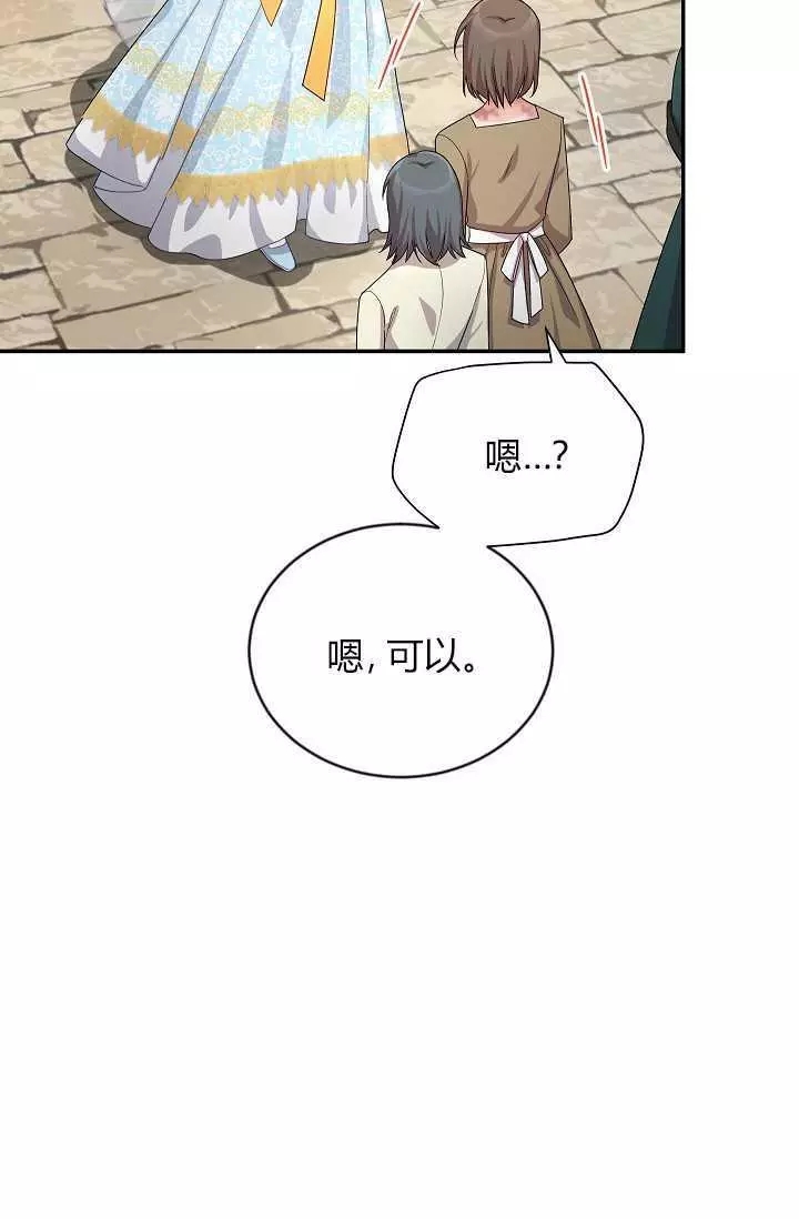 第49话33