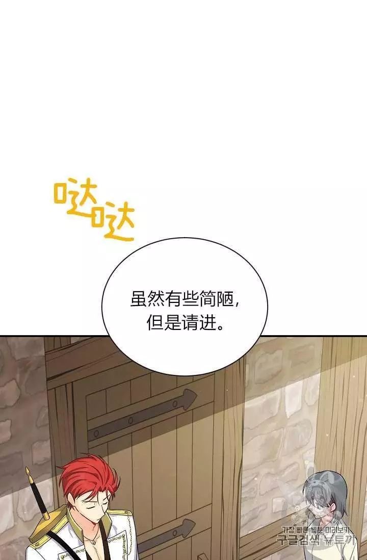 第49话34