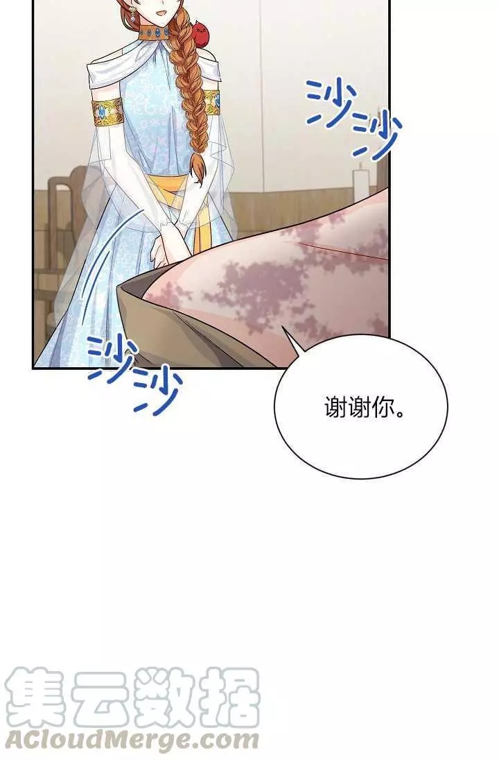 第49话36