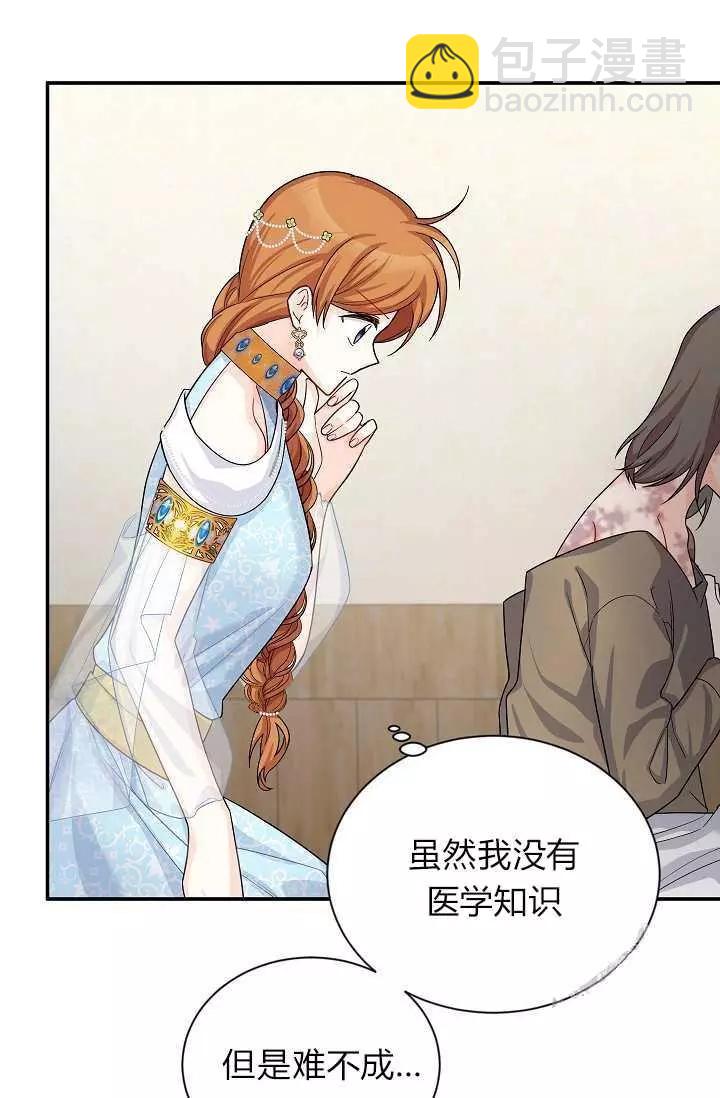 第49话37