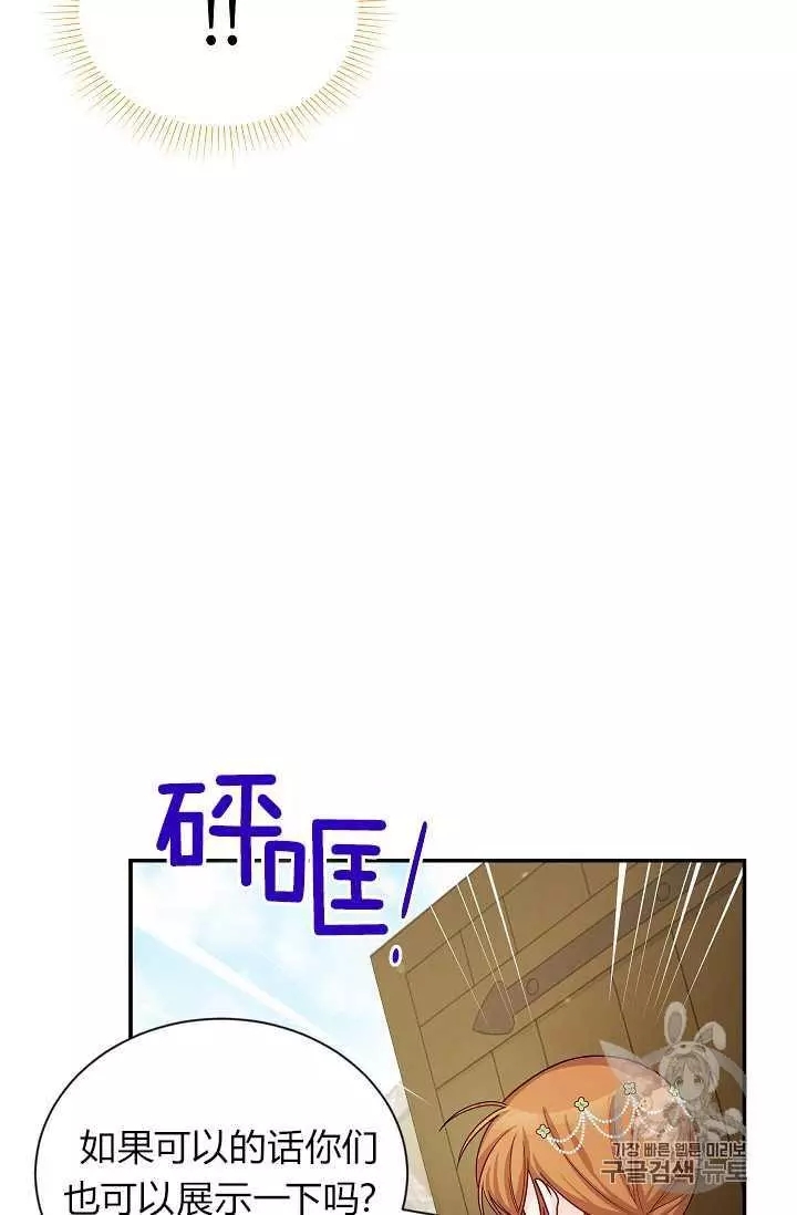 第49话39