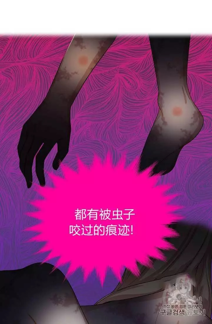 第49话43