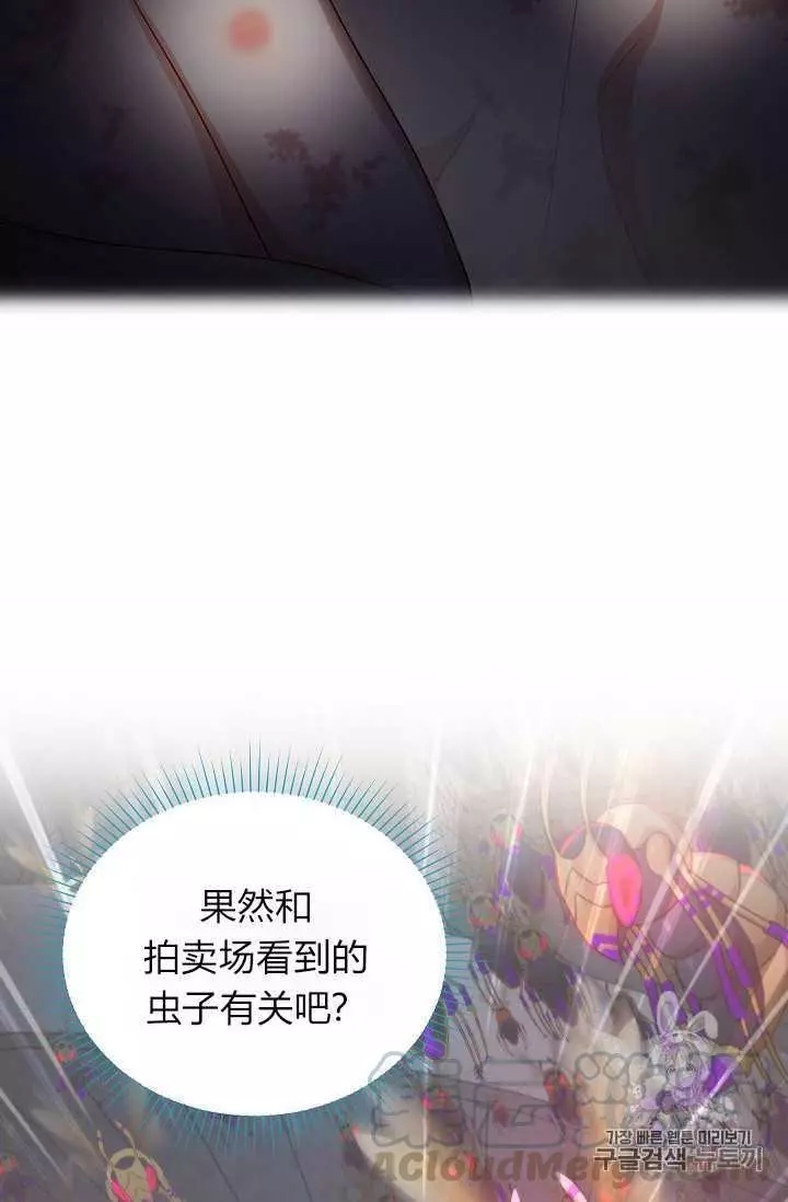 第49话44
