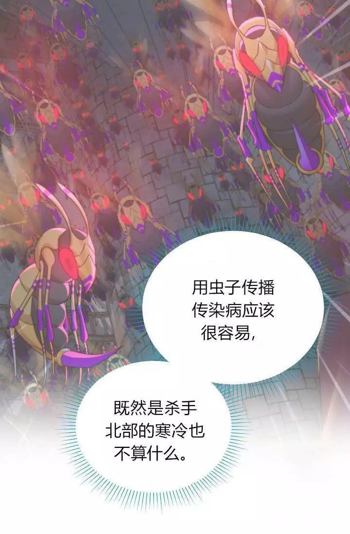 第49话45