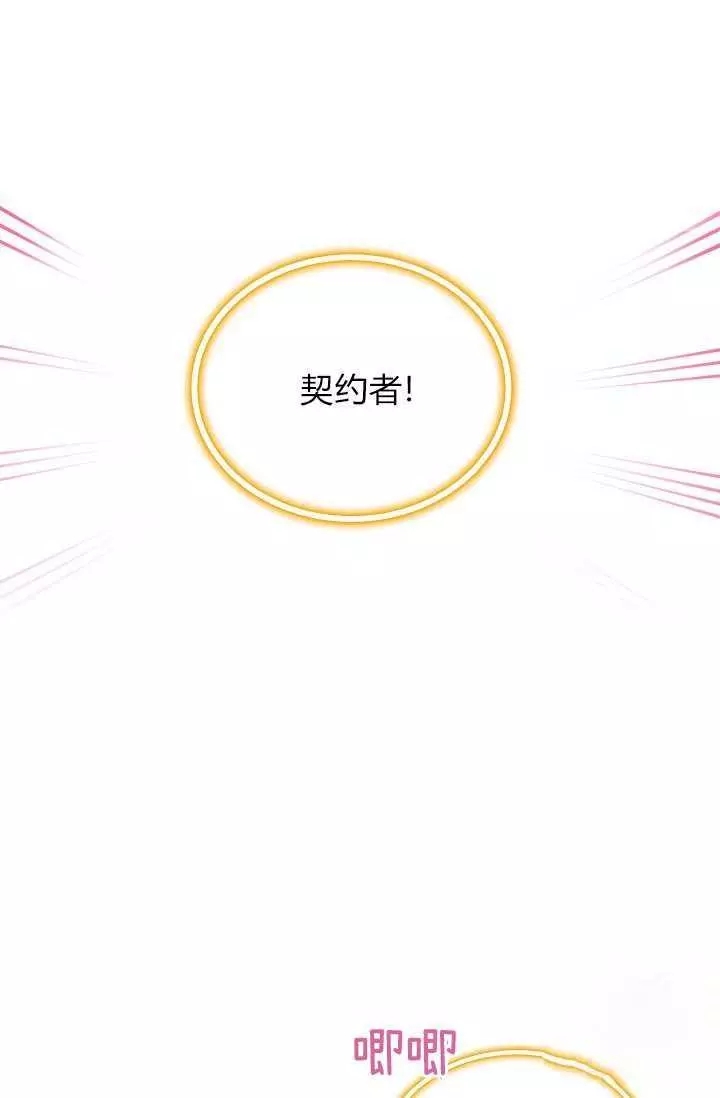 第49话46