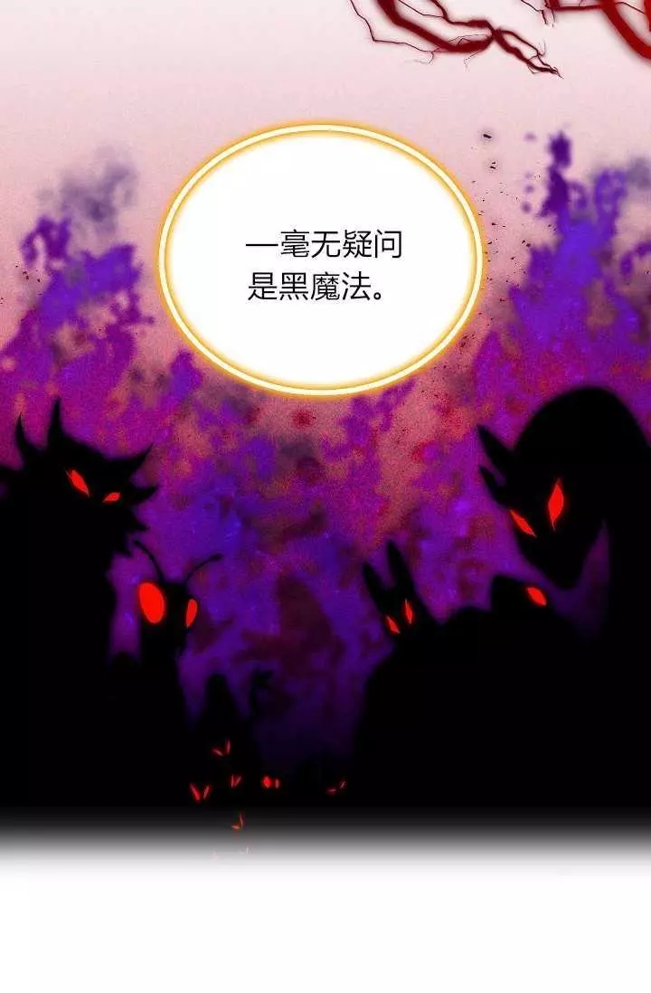 第49话53