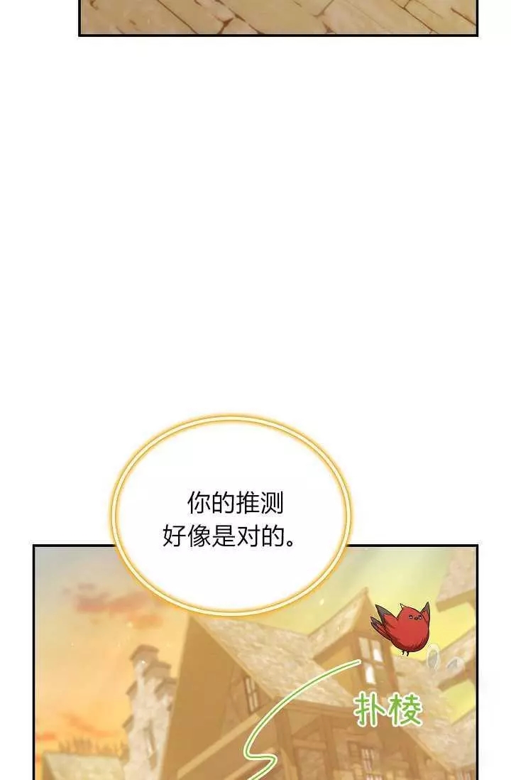第49话55