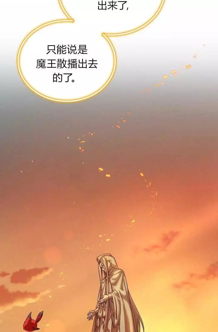 第49话57