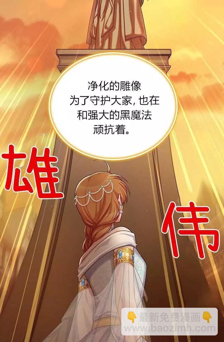 第49话58