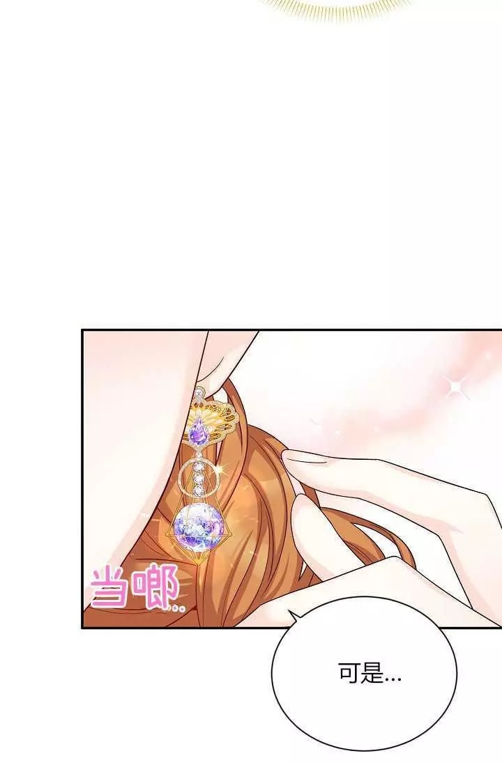 第49话6