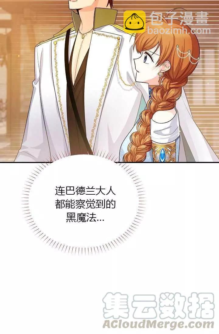 第49话60